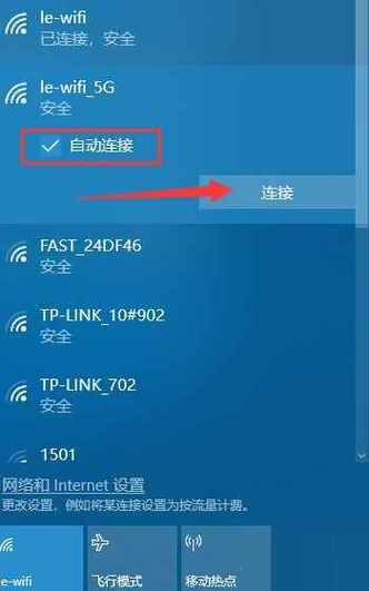 轻松掌握，以太网连接步骤详解-图3
