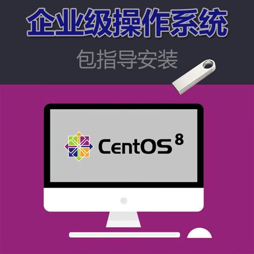 如何在CentOS 6.5系统中安装双系统？-图3