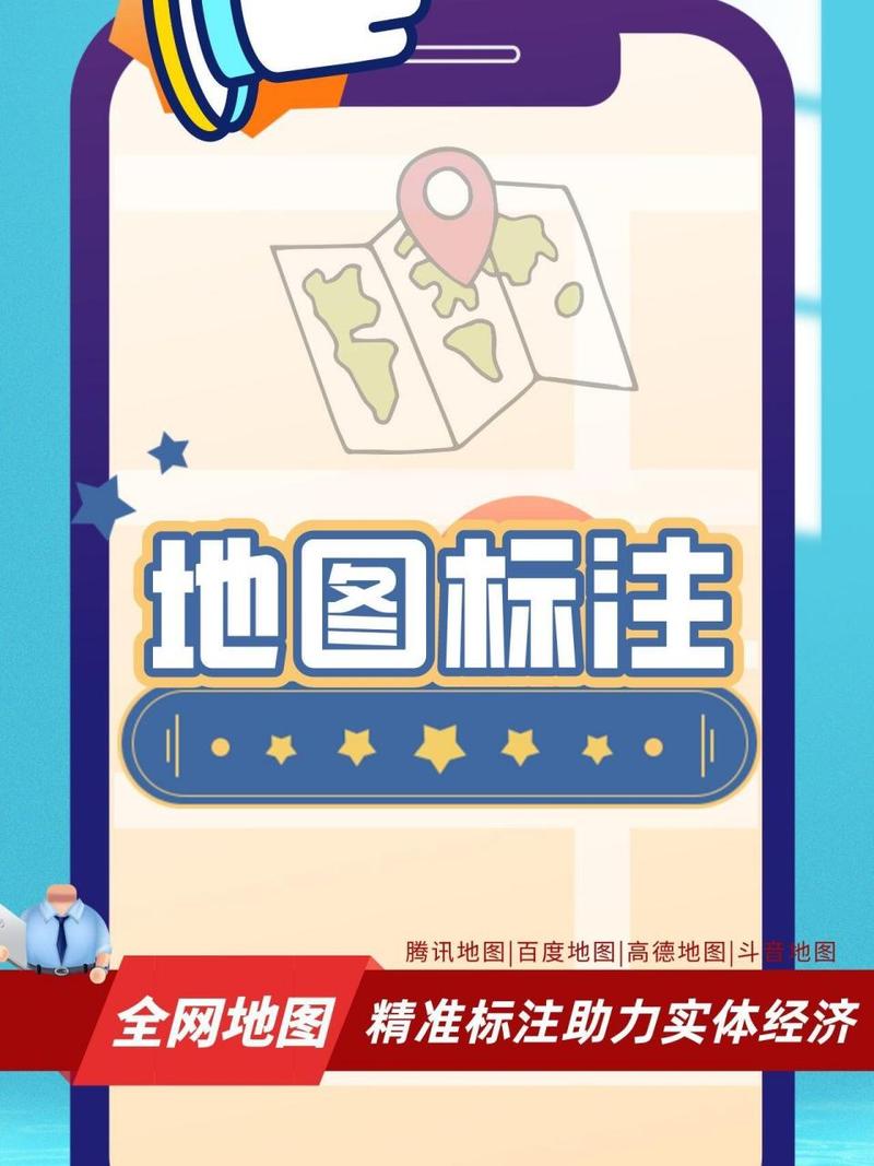 如何在小红书轻松标记地点并定位足迹?-图2 如何在小红书轻松标记地点并定位足迹?-图2