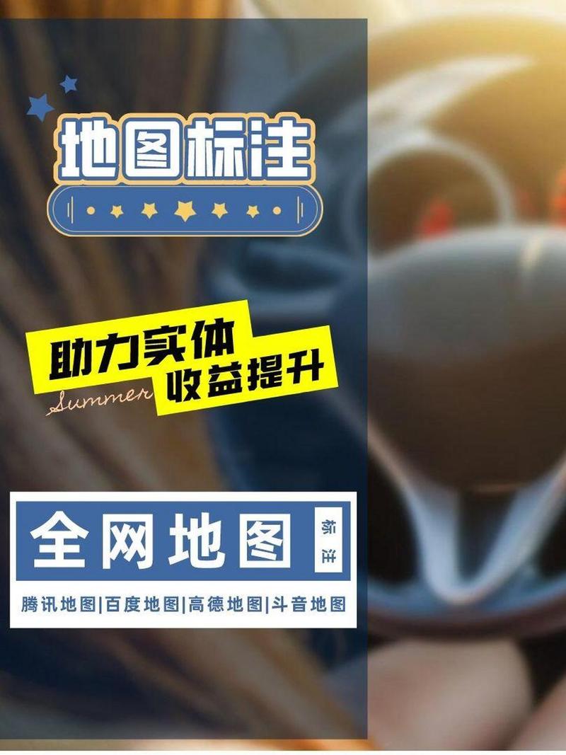 如何在小红书轻松标记地点并定位足迹?-图3 如何在小红书轻松标记地点并定位足迹?-图3