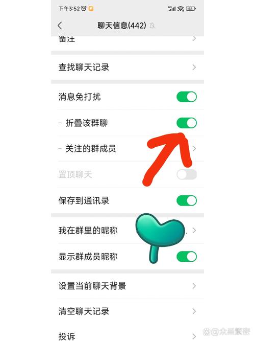 如何一键退出并清理小红书群聊？-图2