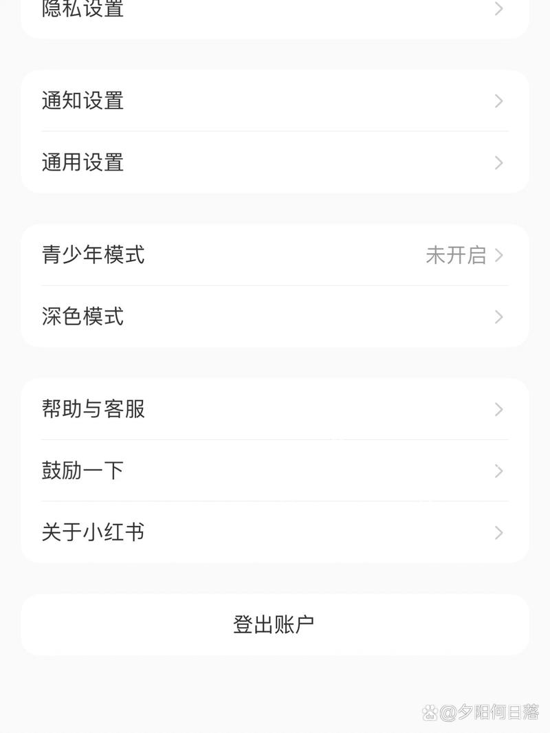 如何一键退出并清理小红书群聊？-图3