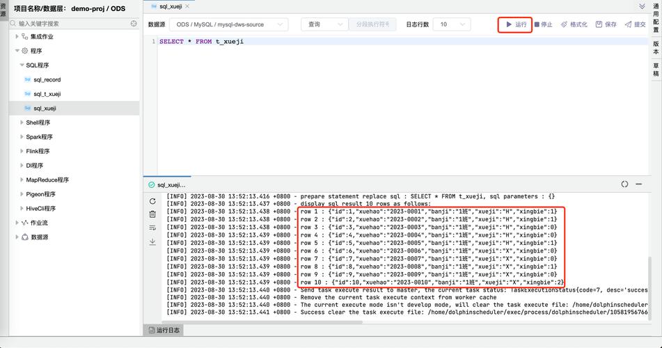 SQL错误1067，探究数据库异常中断的原因-图2