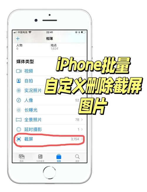 小红书批量清除聊天记录攻略-图1