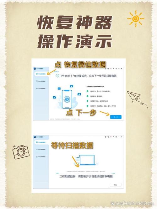 小红书批量清除聊天记录攻略-图3