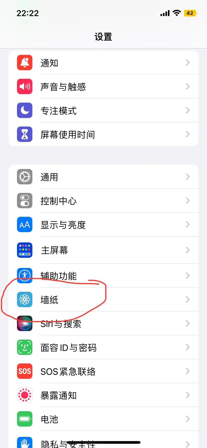如何快速解锁屏幕？这些技巧你知道吗？-图1