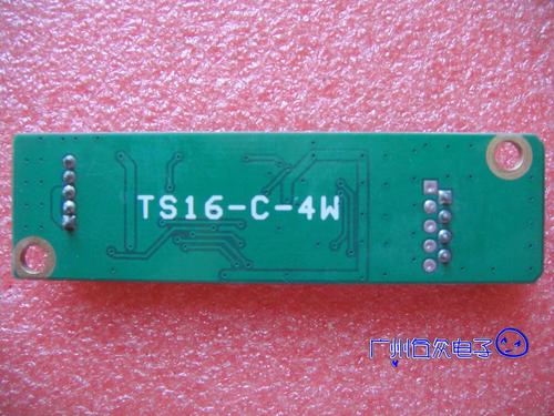 CentOS系统下如何调整触摸板设置？-图1