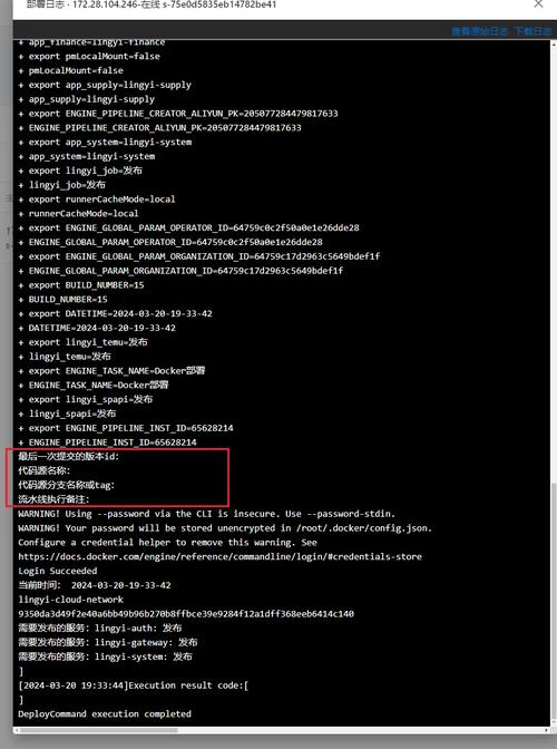 高效排查与解决编程报错难题攻略-图3