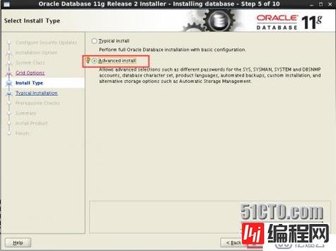 在 CentOS 6.5 系统中安装 GCC 的详细步骤-图2
