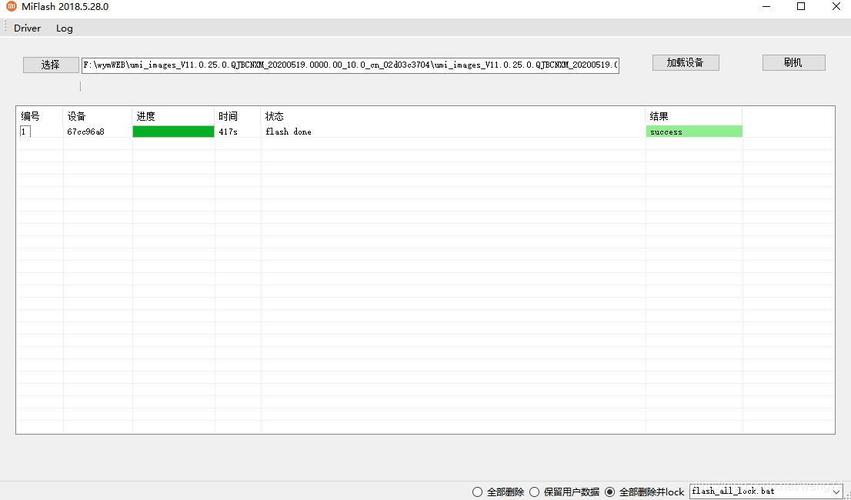 Flash Magic常见错误报错原因如何解决?-图1 Flash Magic常见错误报错原因如何解决?-图1