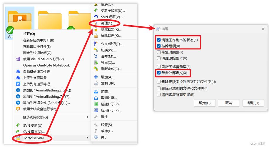 SVN清理错误如何解决?-图2 SVN清理错误如何解决?-图2