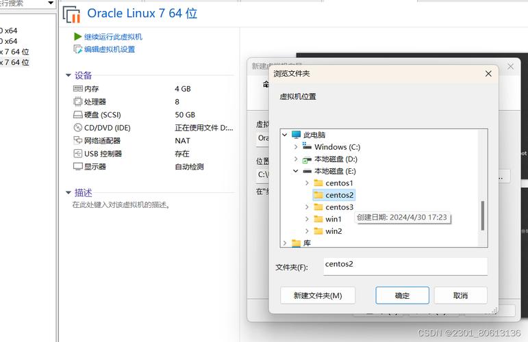 CentOS虚拟机文件系统性能优化秘籍-图1