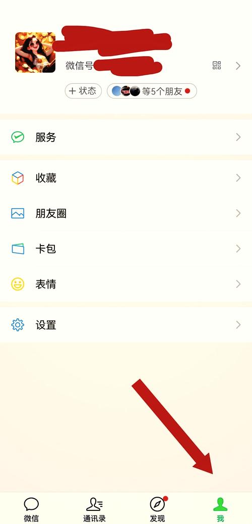 小红书账号微信绑定攻略-图2 小红书账号微信绑定攻略-图2