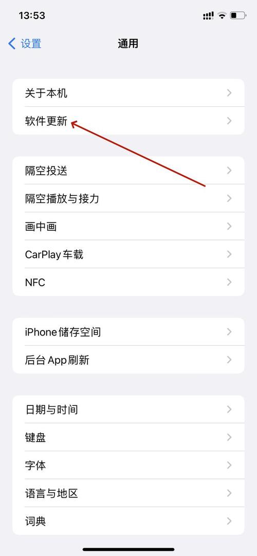轻松关闭自动下载功能指南-图1