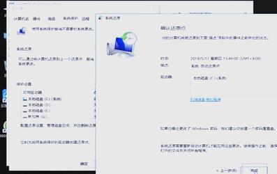 Win10系统还原如何操作？步骤与注意事项-图2