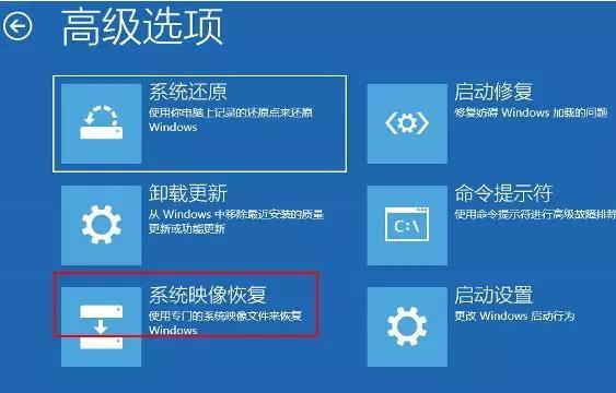 Win10系统还原如何操作？步骤与注意事项-图1