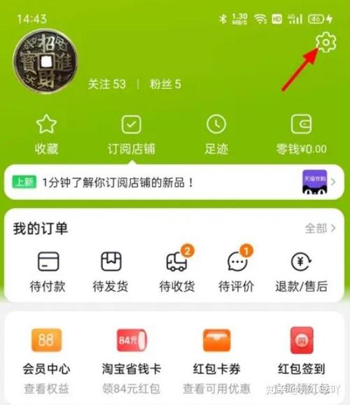 轻松操作,教你如何取消淘宝店铺-图1 轻松操作,教你如何取消淘宝店铺-图1