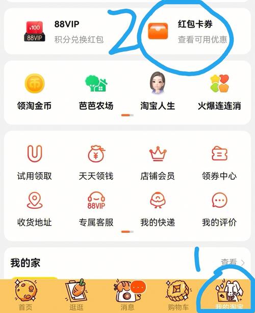 轻松操作,教你如何取消淘宝店铺-图3 轻松操作,教你如何取消淘宝店铺-图3