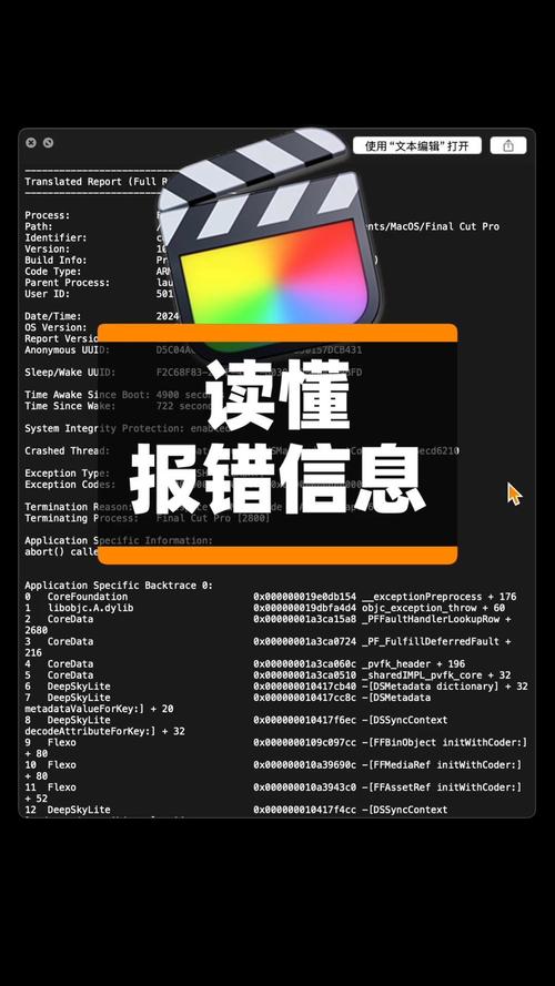 DedeCMS报错功能开启教程-图3