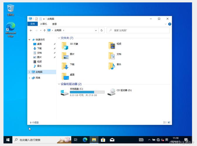 安装Win10与CentOS双系统的详细步骤指南-图1 安装Win10与CentOS双系统的详细步骤指南-图1