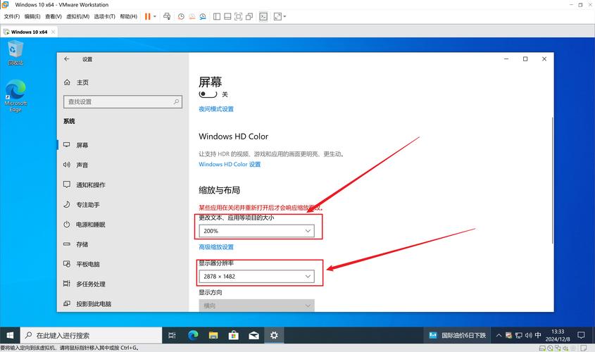 安装Win10与CentOS双系统的详细步骤指南-图3 安装Win10与CentOS双系统的详细步骤指南-图3