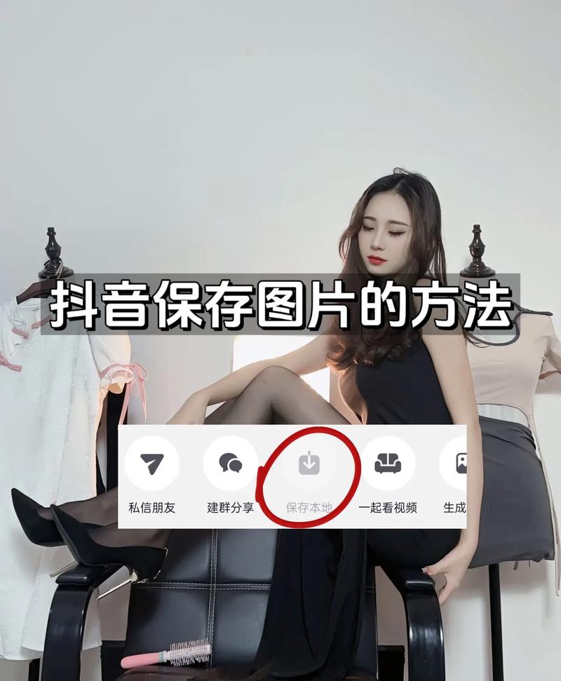 小红书照片上传指南-图2