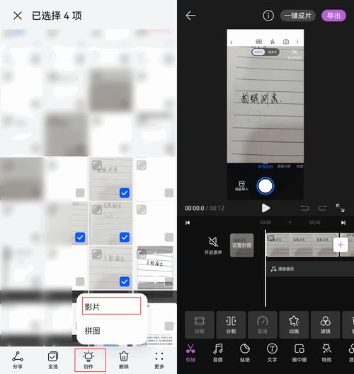 小红书照片上传指南-图3