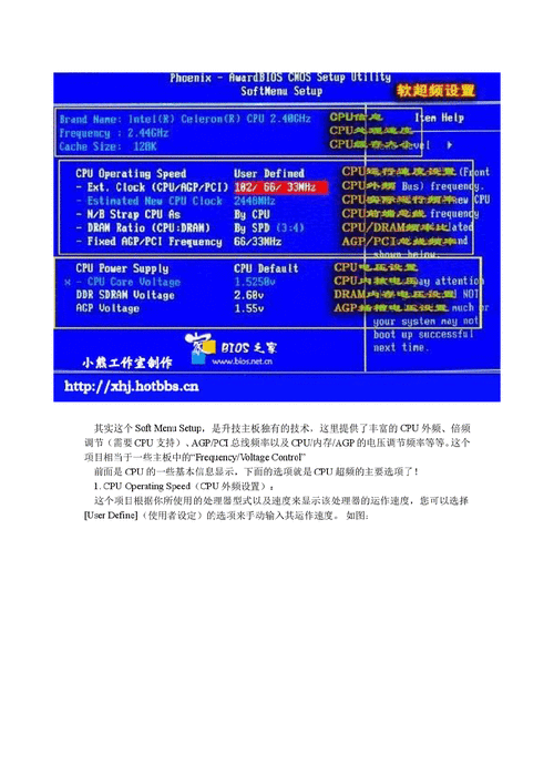 如何安全正确地重置BIOS？-图1