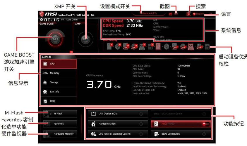 如何安全正确地重置BIOS？-图2