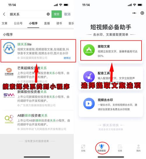 小红书批量复制标题高效指南-图3