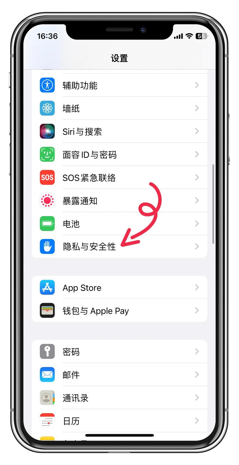 轻松关闭苹果音乐服务教程-图2 轻松关闭苹果音乐服务教程-图2