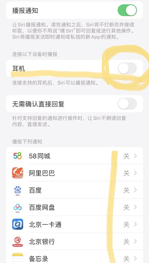 轻松关闭苹果音乐服务教程-图3 轻松关闭苹果音乐服务教程-图3