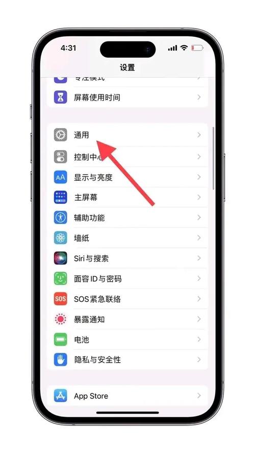 苹果手机应用分身功能使用指南-图3 苹果手机应用分身功能使用指南-图3