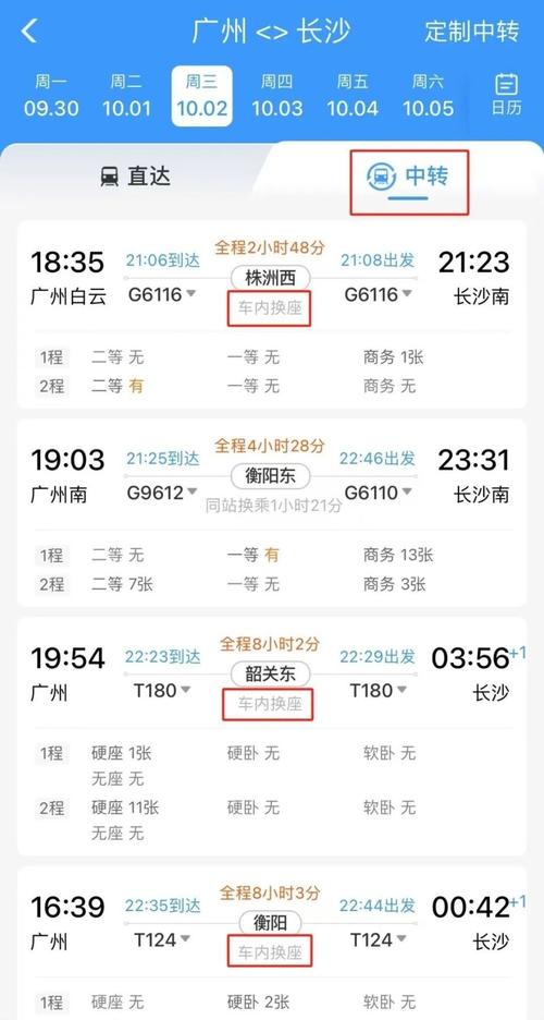12306报错503,揭秘购票系统常见故障原因-图1 12306报错503,揭秘购票系统常见故障原因-图1