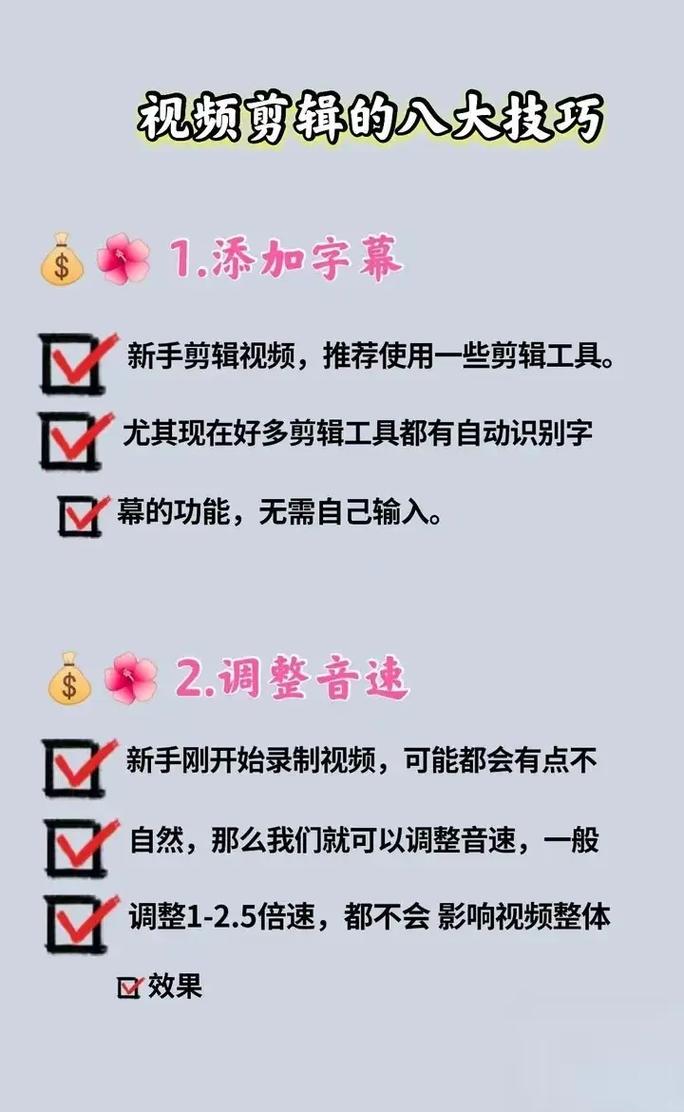 小红书视频标题添加教程-图2