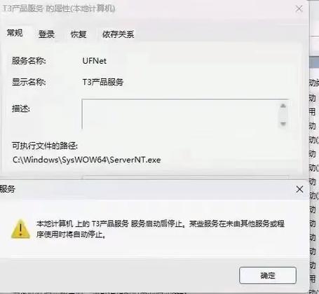 如何快速关闭PHP报错功能？-图1