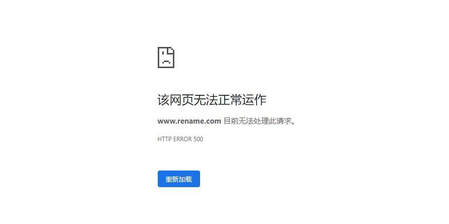 如何快速关闭PHP报错功能？-图2