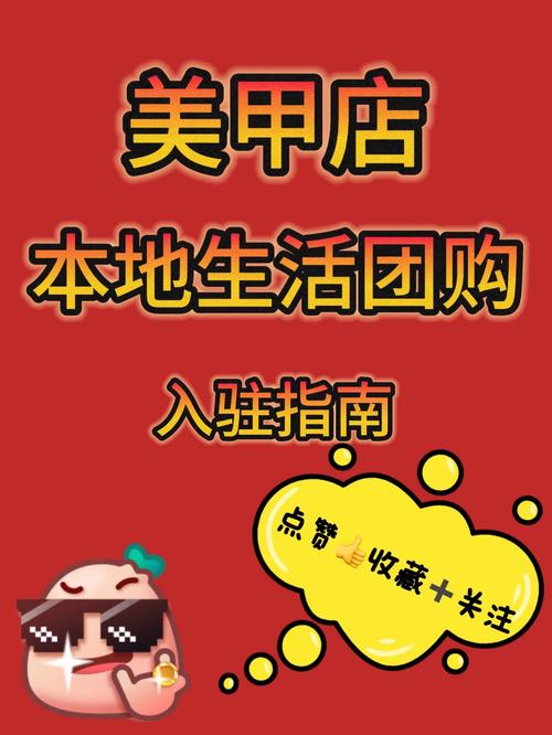 小红书美甲店如何用爆款内容高效引流吸粉？-图3