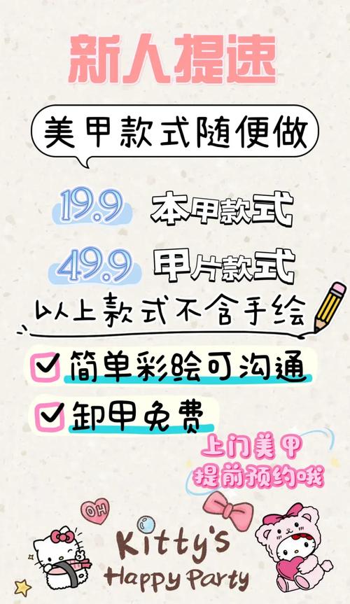 小红书美甲店如何用爆款内容高效引流吸粉？-图2