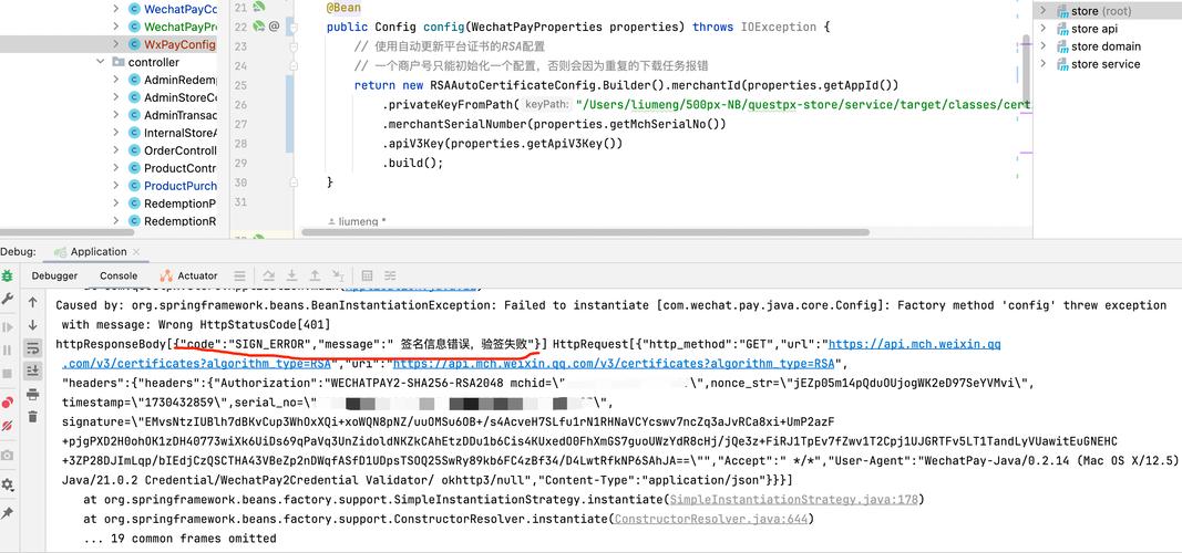 如何解决get命令错误？-图2