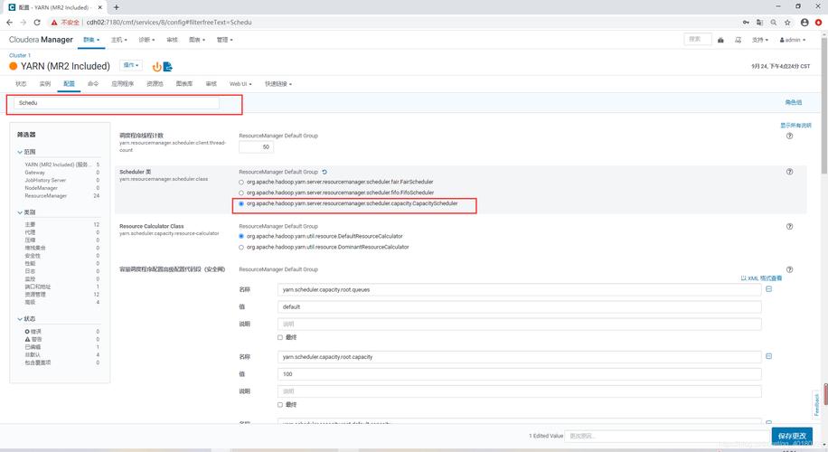 如何在CentOS系统上部署CDH数据平台？-图2