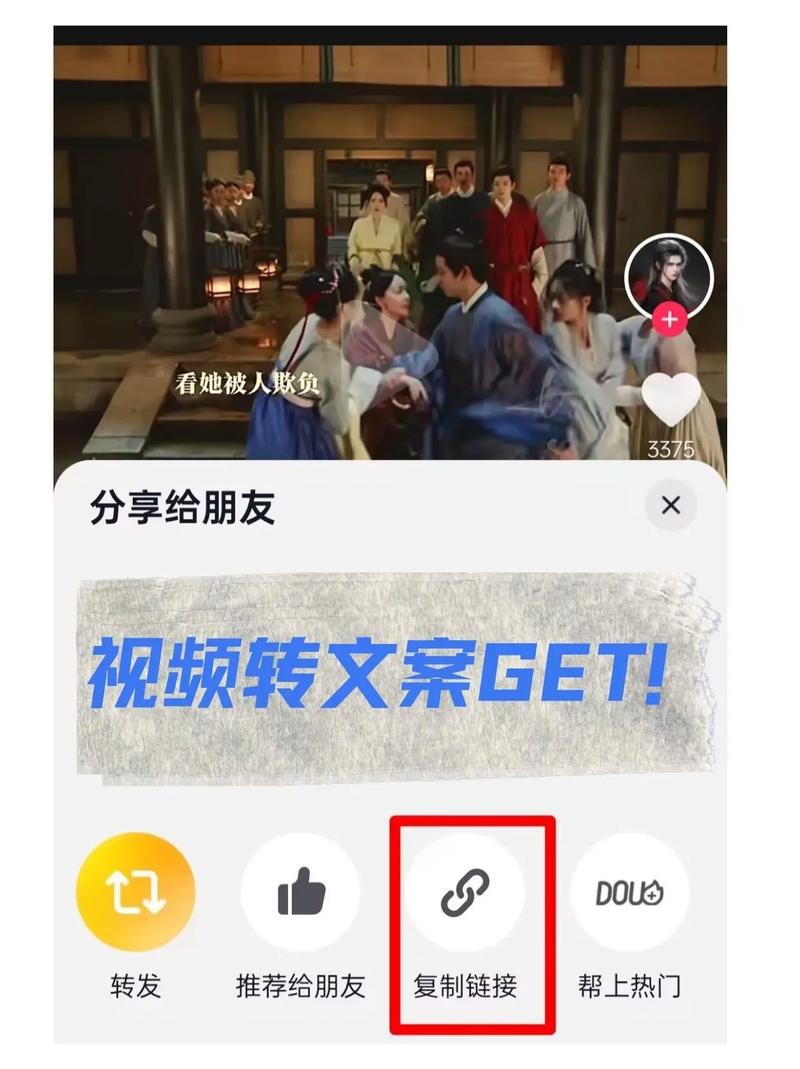 轻松发布抄书小红书作品的实用指南-图2
