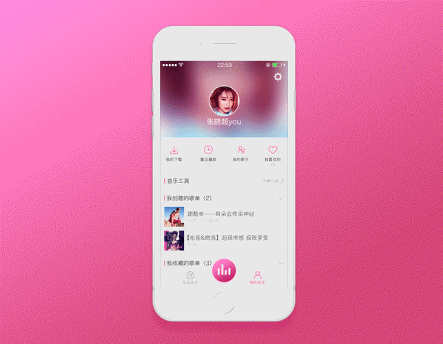 小红书音乐素材加载指南-图3