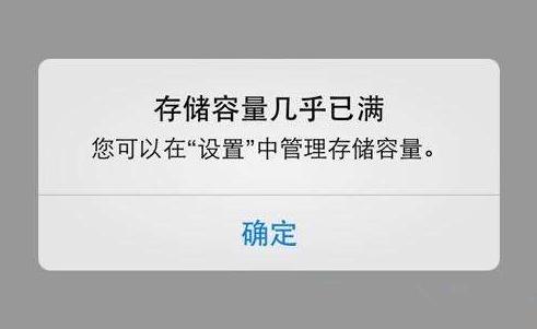 手机内存和电量异常为什么?如何排查与修复-图1 手机内存和电量异常为什么?如何排查与修复-图1