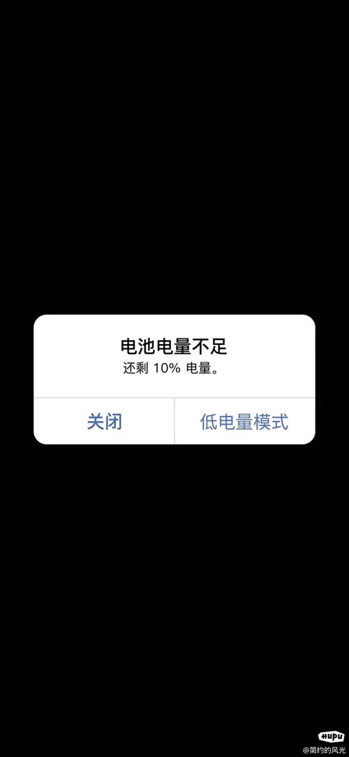 手机内存和电量异常为什么?如何排查与修复-图3 手机内存和电量异常为什么?如何排查与修复-图3