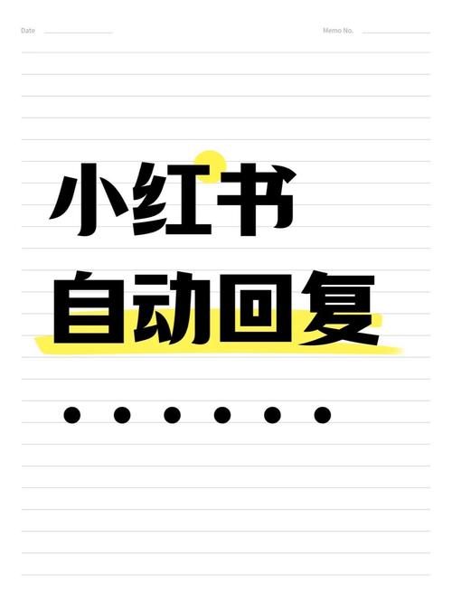 如何在小红书巧妙回复产品价格问题？实用话术提升转化率-图3