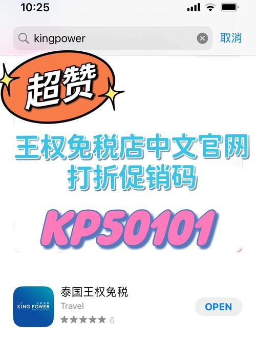 如何在小红书上设置商品打折价格？-图1
