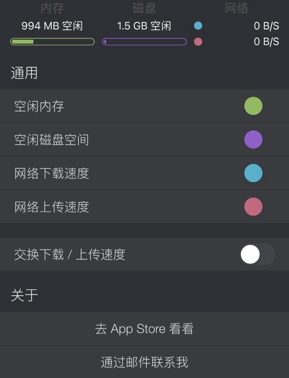 如何快速检测并优化网络速度?-图1 如何快速检测并优化网络速度?-图1