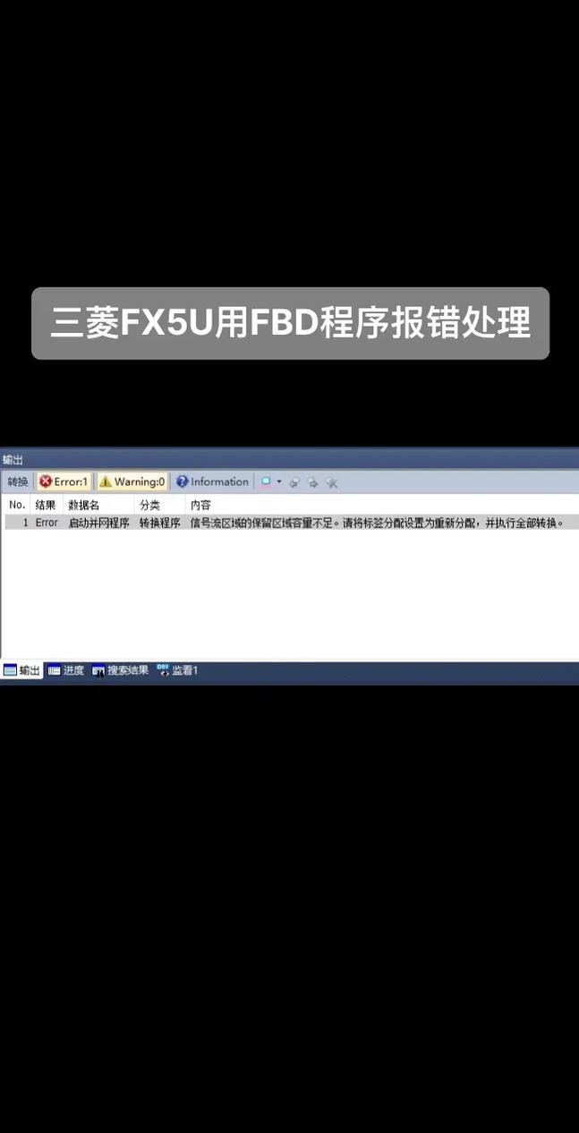 如何快速排查Abort编译错误？-图3