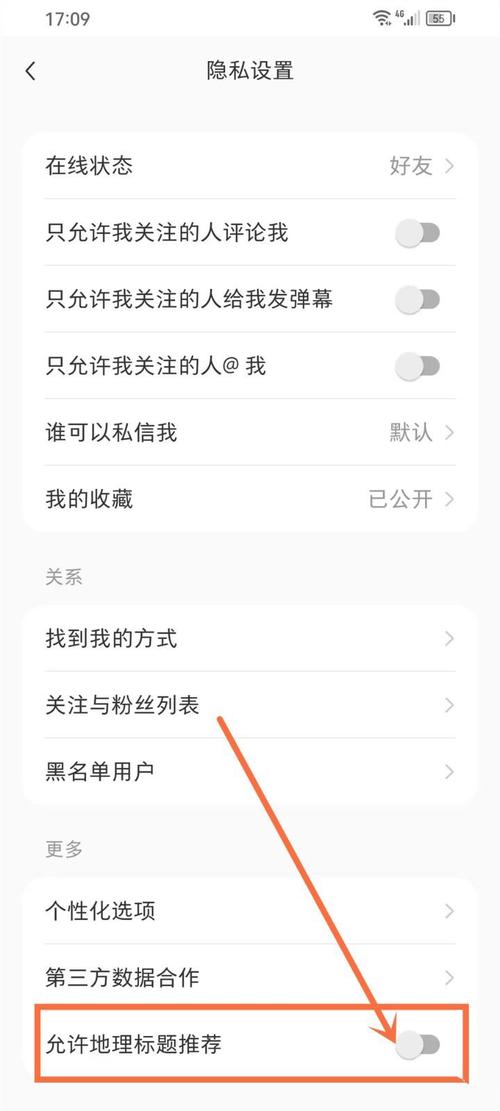 如何关闭小红书合作中心？-图1